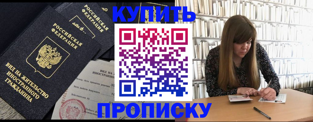 форма 3 в Вологде